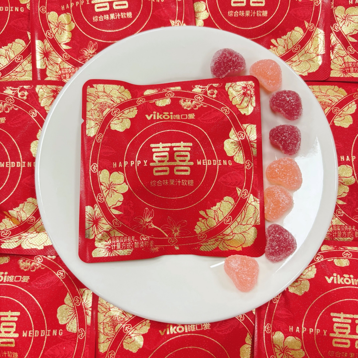 VIKOI唯口爱综合水果味软糖结婚喜糖伴手礼糖果休闲零食喜庆包装