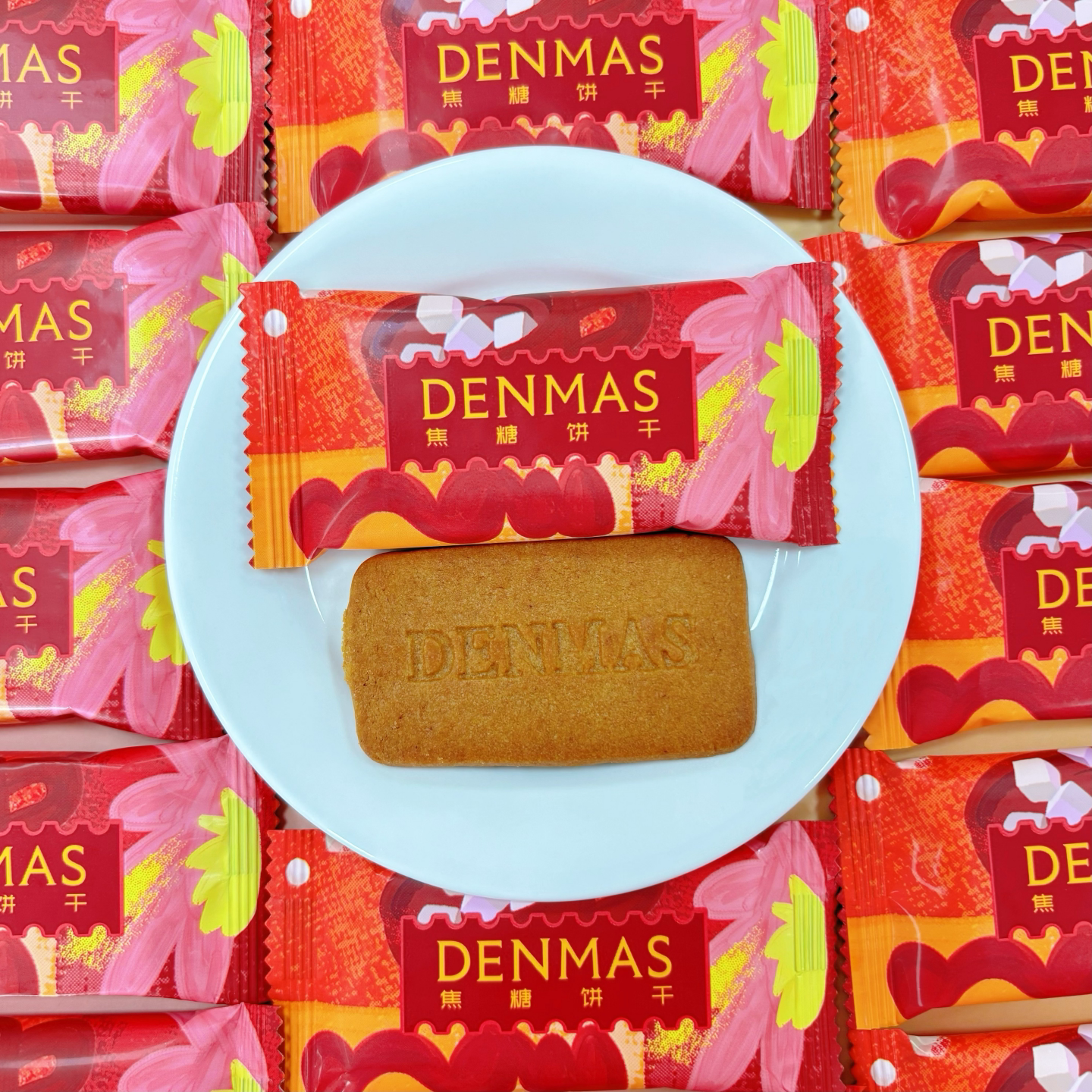 DENMAS丹玛仕焦糖饼干独立装茶点心解馋休闲小零食结婚喜糖喜饼