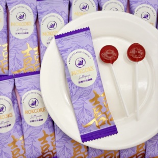 MOKCOKE蓝莓味双色棒棒糖结婚喜糖高颜值婚糖网红休闲零食糖果
