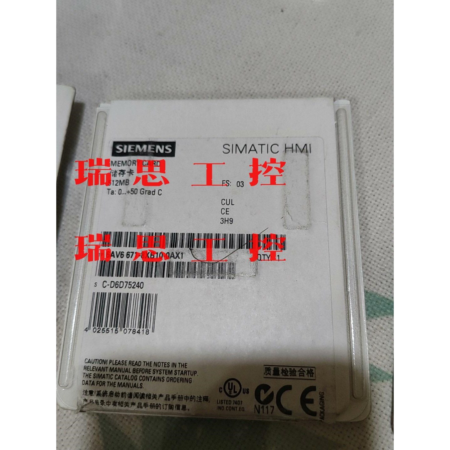 全新西门子hmi储存卡512MB 6AV6 671-8X