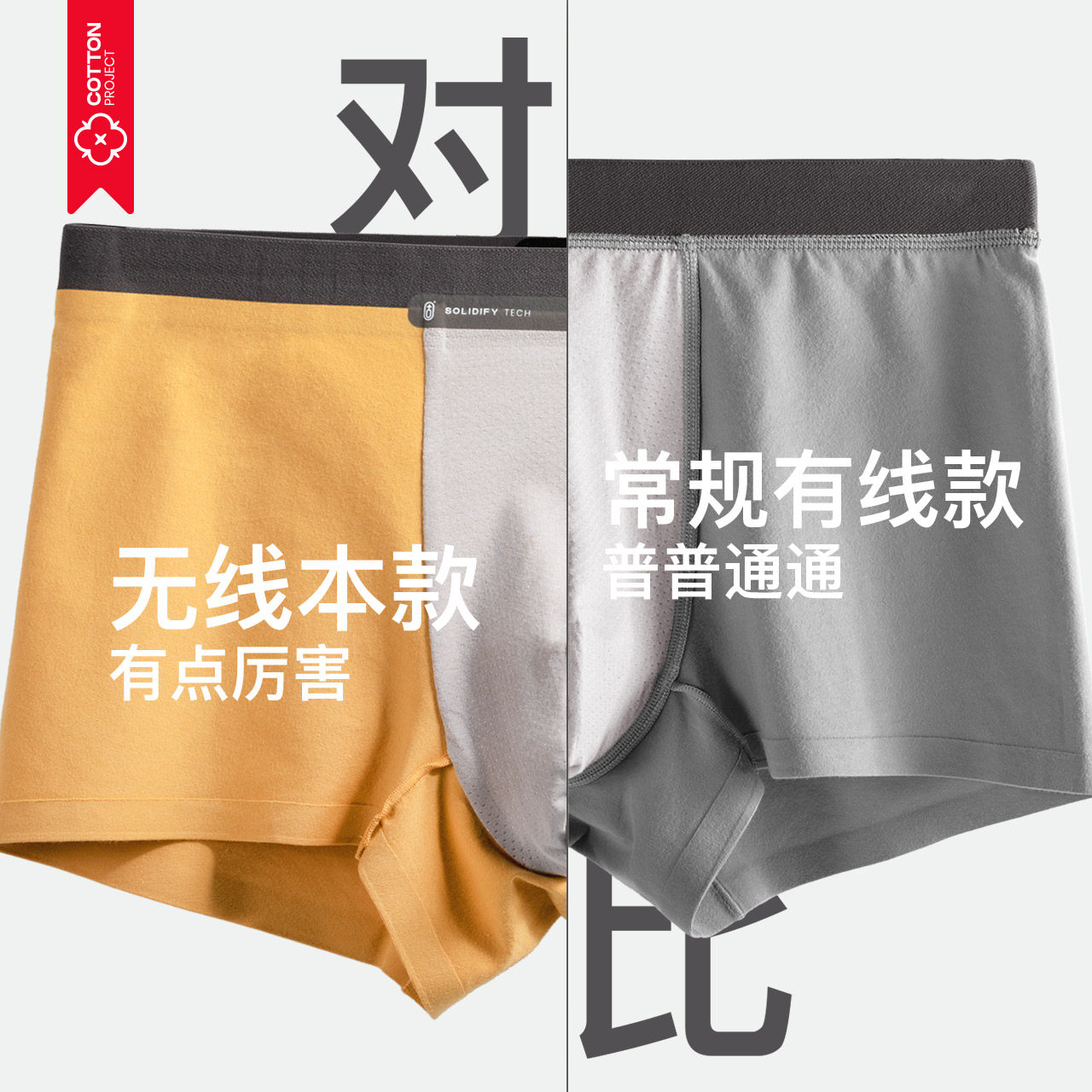 3条男士内裤礼盒透气薄款夏季男生纯棉平角裤底裤四角裤抗菌无痕