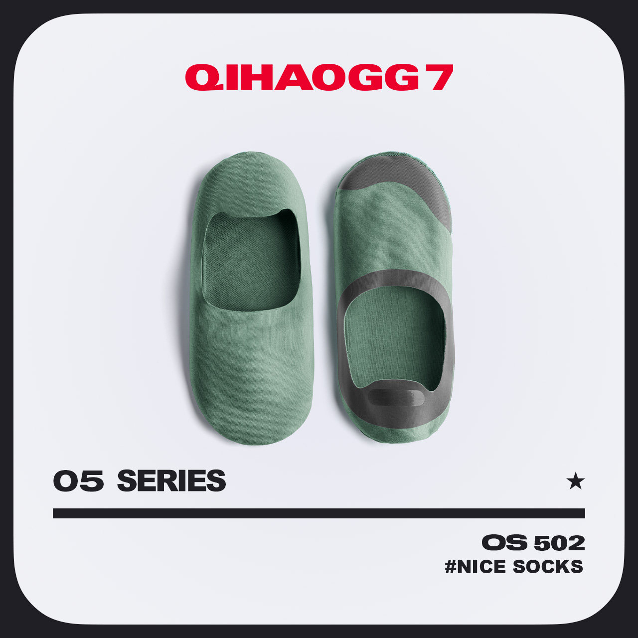 七号公馆4双装 男士无痕船袜防掉跟女袜子情侣棉袜低帮硅胶防滑