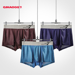 七号公馆3条装 透气网眼男士内裤平角裤冰丝竹纤维U凸底裤潮运动