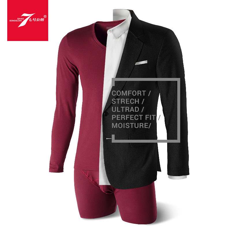 Sous-vêtement thermo jeunesse simple en viscose - Ref 751346 Image 4