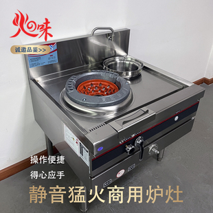 静音商用猛火灶饭店专用厨房爆炒单灶双灶天然气煤气不锈钢节能灶