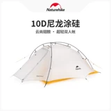 Naturehike, Mapuna Yunshang-Wing Super Light Double 10D палатка открытого лагеря Портативная палатка