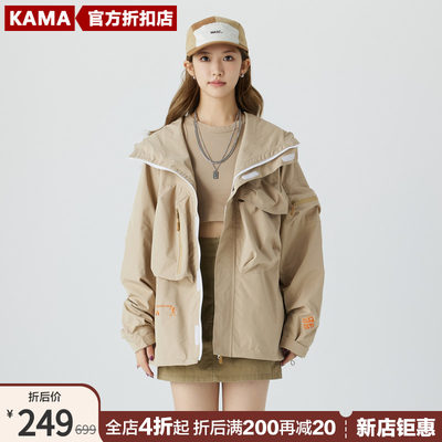 KAMA卡玛2024春季新品户外潮酷机能风衣外套男女同款2323739