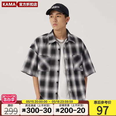 【商场同款】KAMA卡玛2024夏春季新款休闲衬衫男款