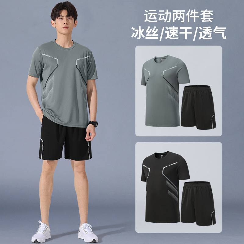 t恤足球跑步运动服冰丝套装短袖夏男健身衣透气速干衣装备训练服