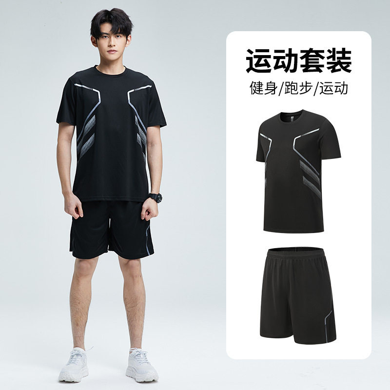 套装跑步装备男透气运动服速干衣健身衣t恤夏短袖冰丝训练服足球