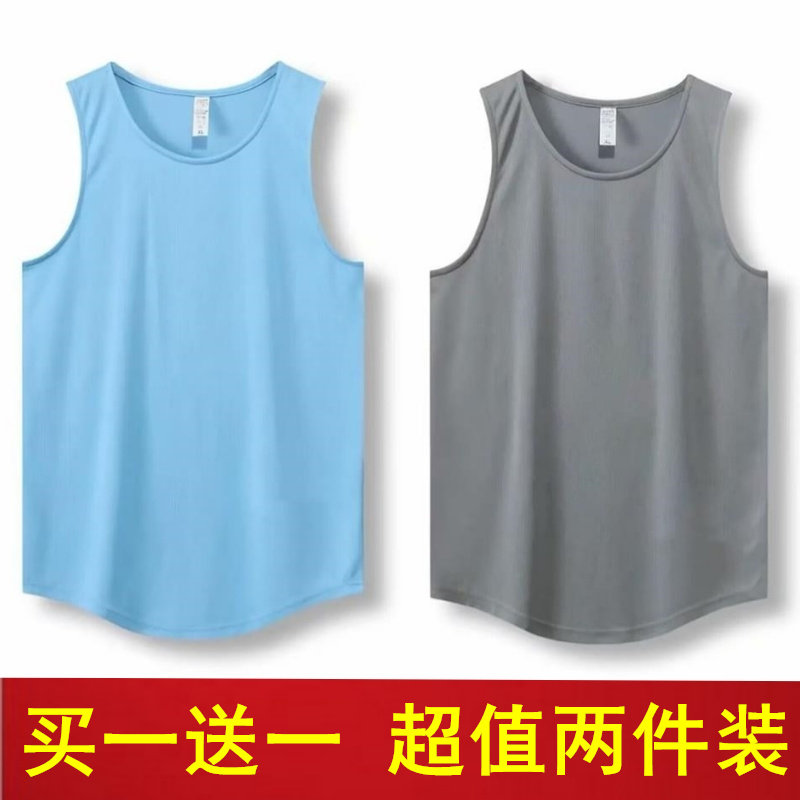 商场倒闭美式内搭运动背心清仓男士背心冰丝速干透气网眼无袖T恤