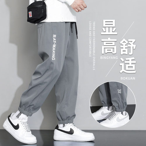 透气休闲裤大码运动长裤潮流速干男冰丝百搭卫裤束脚薄款夏季跑步