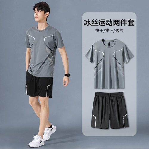 运动男网眼跑步套装冰丝羽毛球服速干衣篮球衣服夏季T恤短袖健身