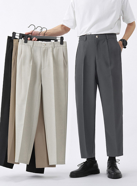 夏季垂感抗皱免烫西裤男九分裤小直筒微宽松长裤男士通勤休闲西裤