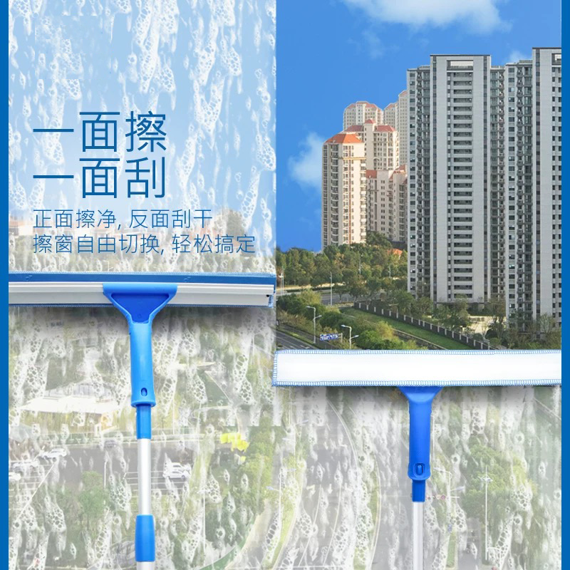 双面擦玻璃神器 家用擦玻璃刮子 高楼擦窗户器刮水器