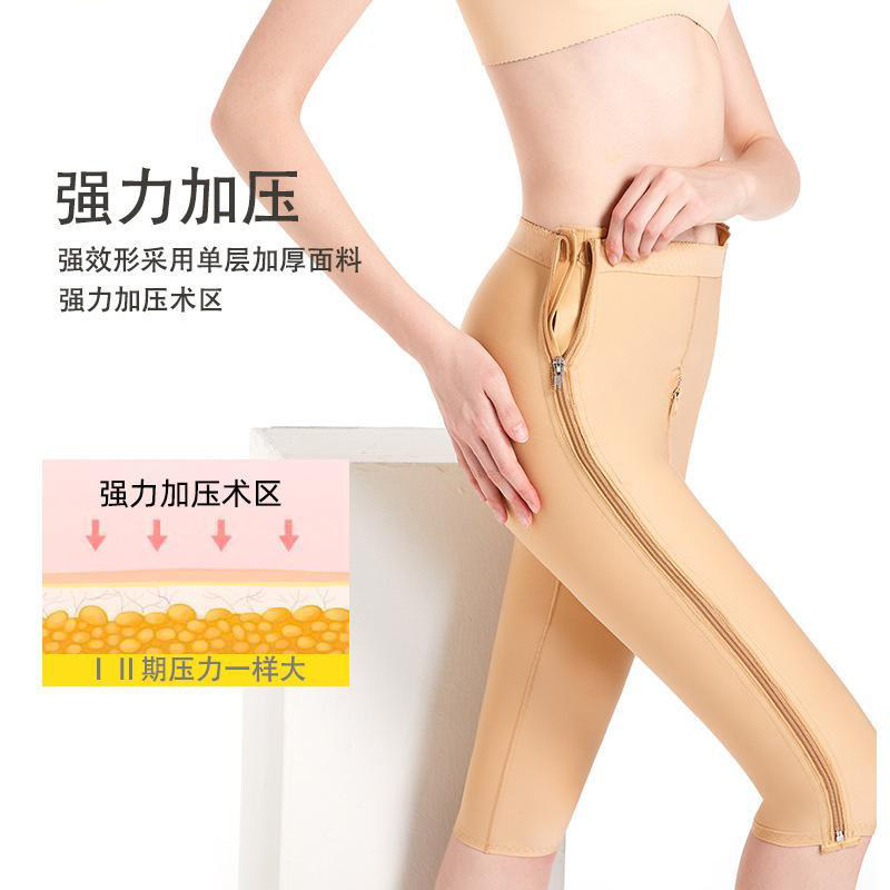 怀美计一期吸脂塑身裤术后抽脂收腹提臀大腿双拉链美体衣塑型环吸