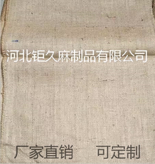 Burlap мешок