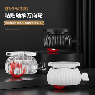 免打孔粘贴式360度可刹车万向轮小型家居家具床头柜静音小滑轮子