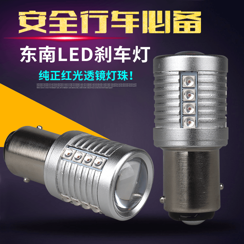 超亮汽车改装菱悦11561157T尾灯