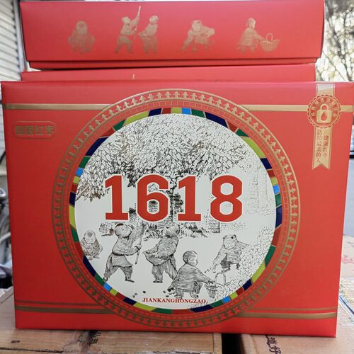 高档1618礼盒大礼包送礼首选红枣