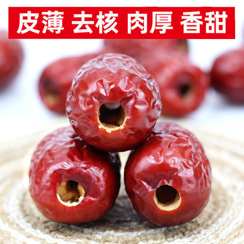 缘友情新疆若羌无核即食红枣小包