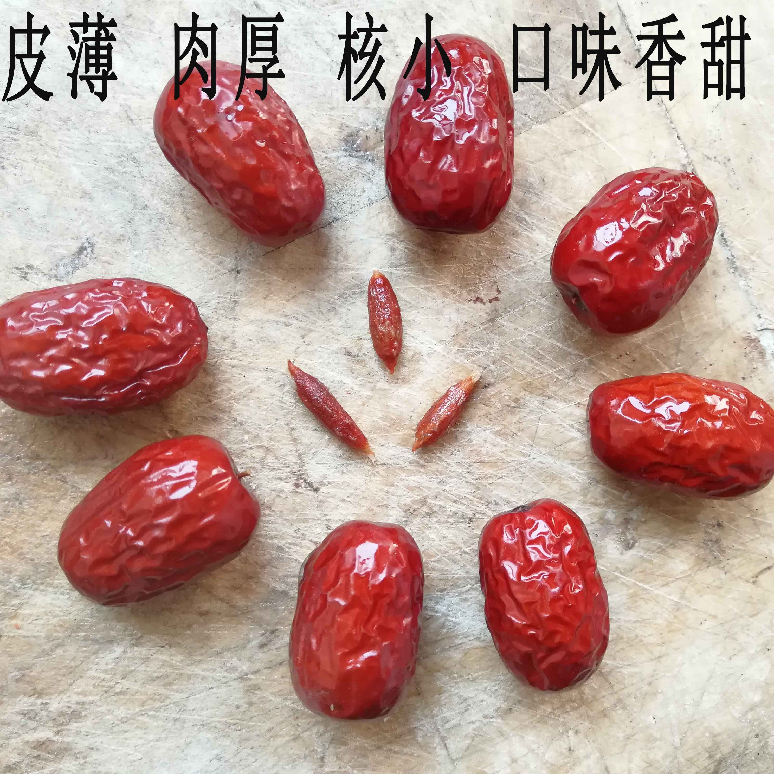 25年新枣新疆若羌红枣灰枣免洗即食红枣礼品盒装2000克精选大枣子,零食/坚果/特产,枣类制品,淘宝优惠券,粉丝福利购,淘宝优惠卷