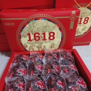 缘友情小包零食红枣1618礼盒精选新疆若羌灰枣特级去核枣年货送礼