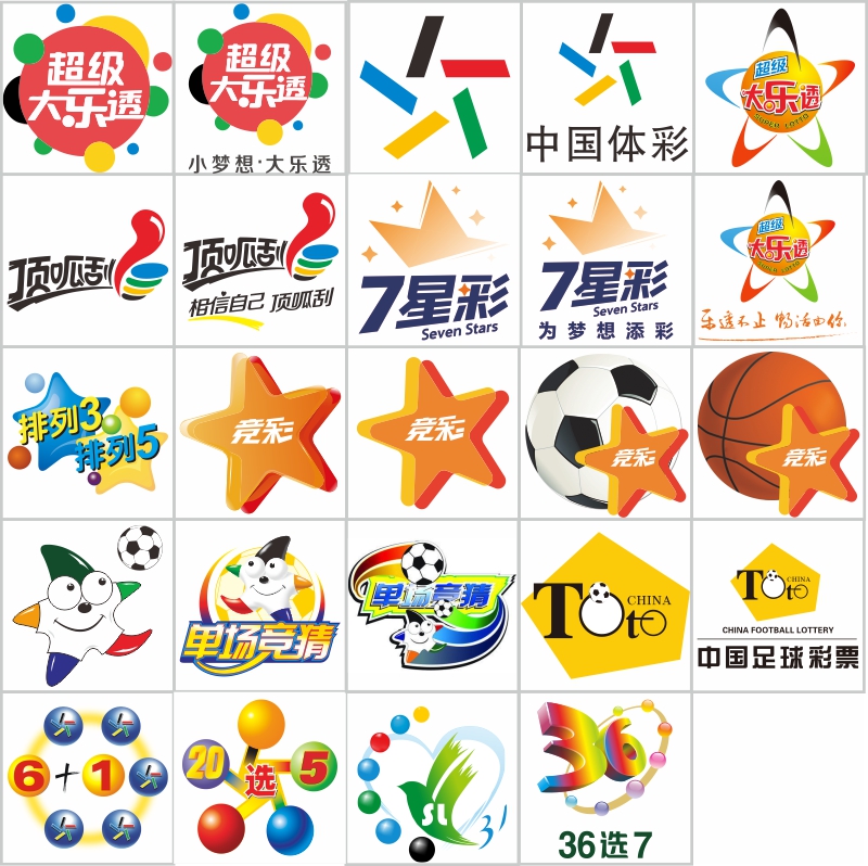 新大乐透体育彩票体彩标志店静电贴透明图走势图配店宣传顶呱刮
