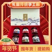 京龙牛肉酱礼盒年货伴手礼佐餐调味小菜拌饭拌面安徽合肥特产京礼