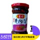京龙精品牛肉酱拌饭拌面辣椒酱鲜辣下饭菜开胃即食调味酱210g瓶装