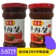 京龙牛肉酱拌饭酱香辣自制手工特辣爆下饭酱菜拌面辣椒酱210克2瓶