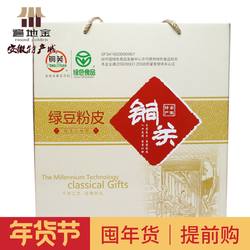 安徽亳州特产铜关绿豆粉皮一千克凉拌红烧下火锅长辈朋友干货礼品