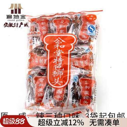 公和堂狮子头240g袋装原咸辣安徽合肥肥东特产传统糕点中华老字号 - 封面