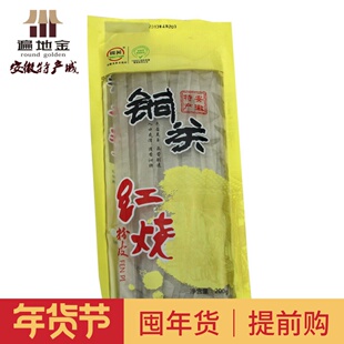 安徽亳州其它特产200g铜关红烧粉皮千年技艺流传红烧更美味满包邮