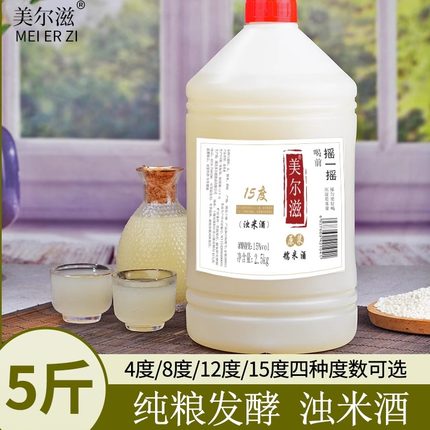 美尔滋糯米酒高度15度5斤桶装自酿米酒月子米酒甜酒无糟米酒