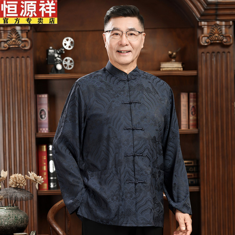 恒源祥中老年唐装生日婚宴礼服父母新中式长袖外套盘扣国风春秋薄