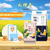 五常大米官方旗舰店GB 真空包装 T19266稻花香2号 农科院大米