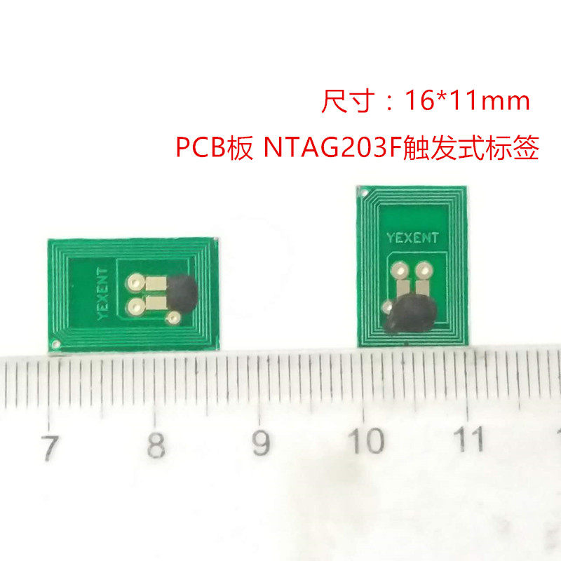 NTAG203F NFC 태그 트리거 전자 태그 BLUETOOTH 페어링 지점 간 PCB 고주파 모듈