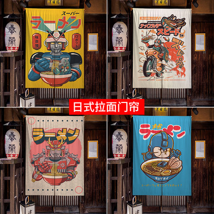日式门帘半帘拉面店装饰帘厨房遮挡帘布艺加厚免打孔定制