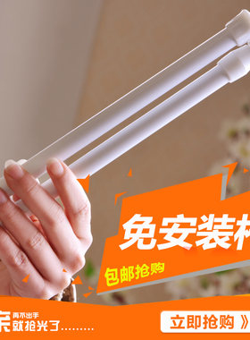 简易免打孔可伸缩日式门帘杆浴室