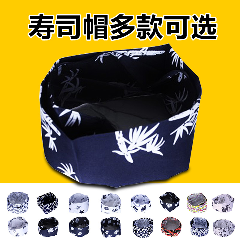 日料店透气男女日式厨师帽