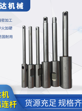 自动攻丝机专用专业多轴器配件输出轴主轴心芯可定CT4\5\6\9\CT12