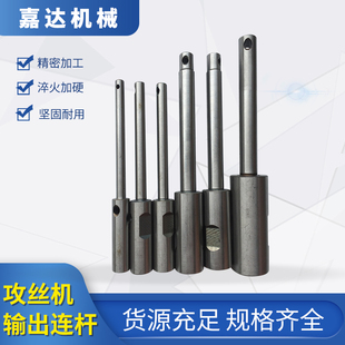 CT12 自动攻丝机专用专业多轴器配件输出轴主轴心芯可定CT4