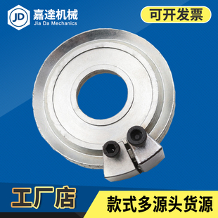 4508刻度盘行程调节盘机械行业五金配件脚爪韩贝儿化纤窗帘手滑块