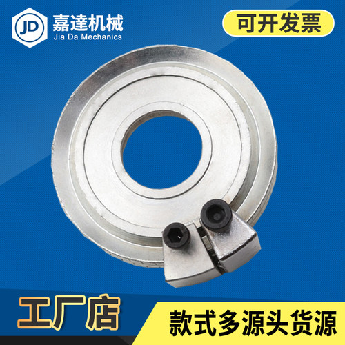 4508刻度盘行程调节盘机械行业五金配件脚爪韩贝儿化纤窗帘手滑块