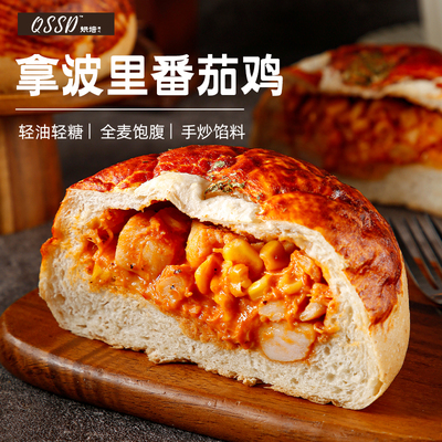 QSSD新疆番茄全麦欧包无蔗糖