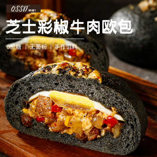 QSSD全麦面包早餐代餐无油无蔗糖