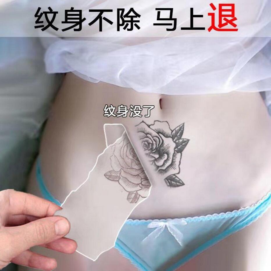 不伤肤快速纹眉淡化神器脱色剂