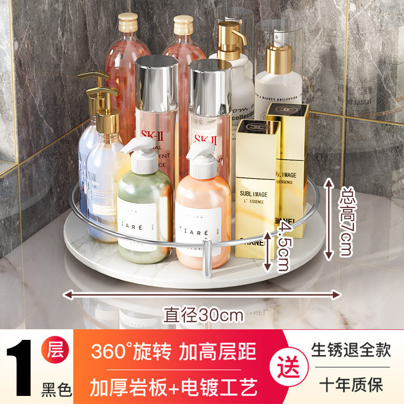 厨房台面多功能油盐酱醋调味料托盘圆形收纳盒双层岩板旋转调料,厨房/烹饪用具,调料置物架,淘宝优惠券,粉丝福利购,淘宝优惠卷