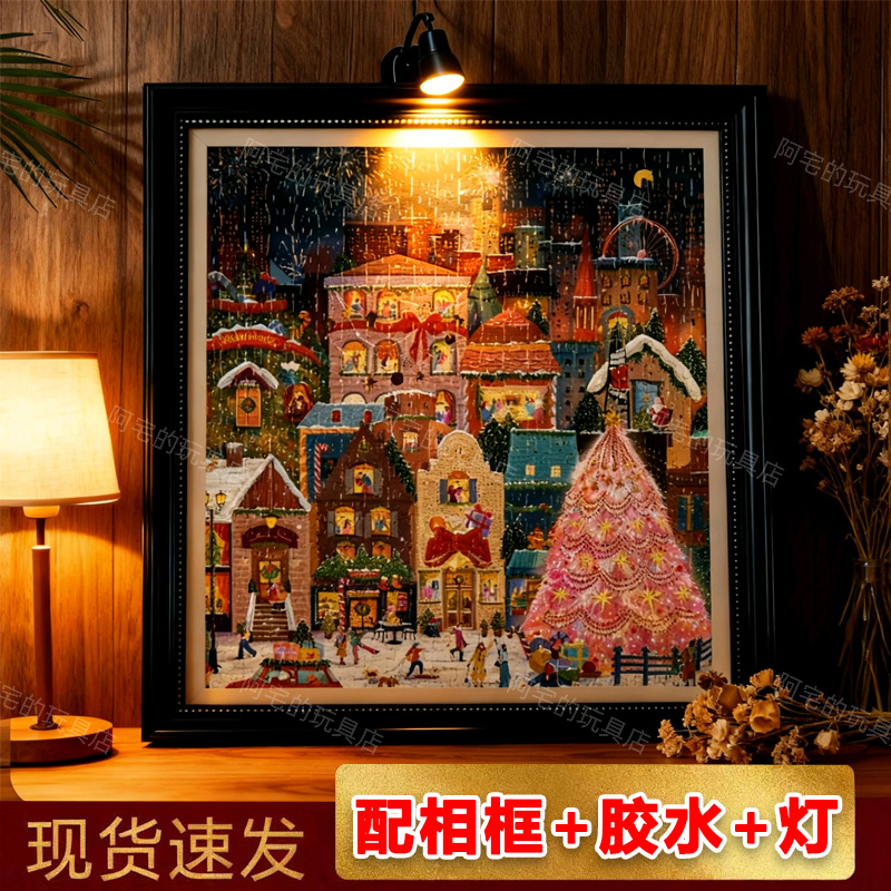 初雪之夜500片烫金拼图送相框夜灯圣诞情侣礼物成人解压益智玩具